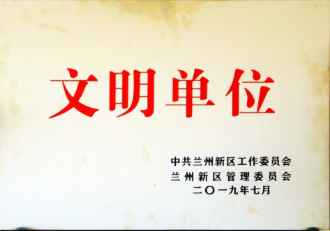 文明单位-mansion88明升