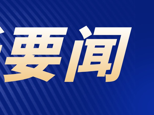 左龙会见中国新高教集团董事长李孝轩一行